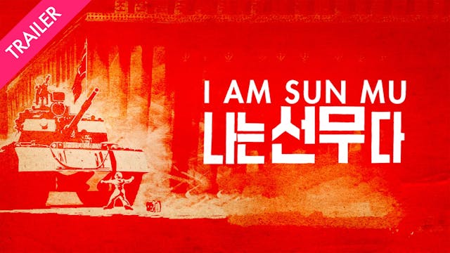 I Am Sun Mu - Trailer