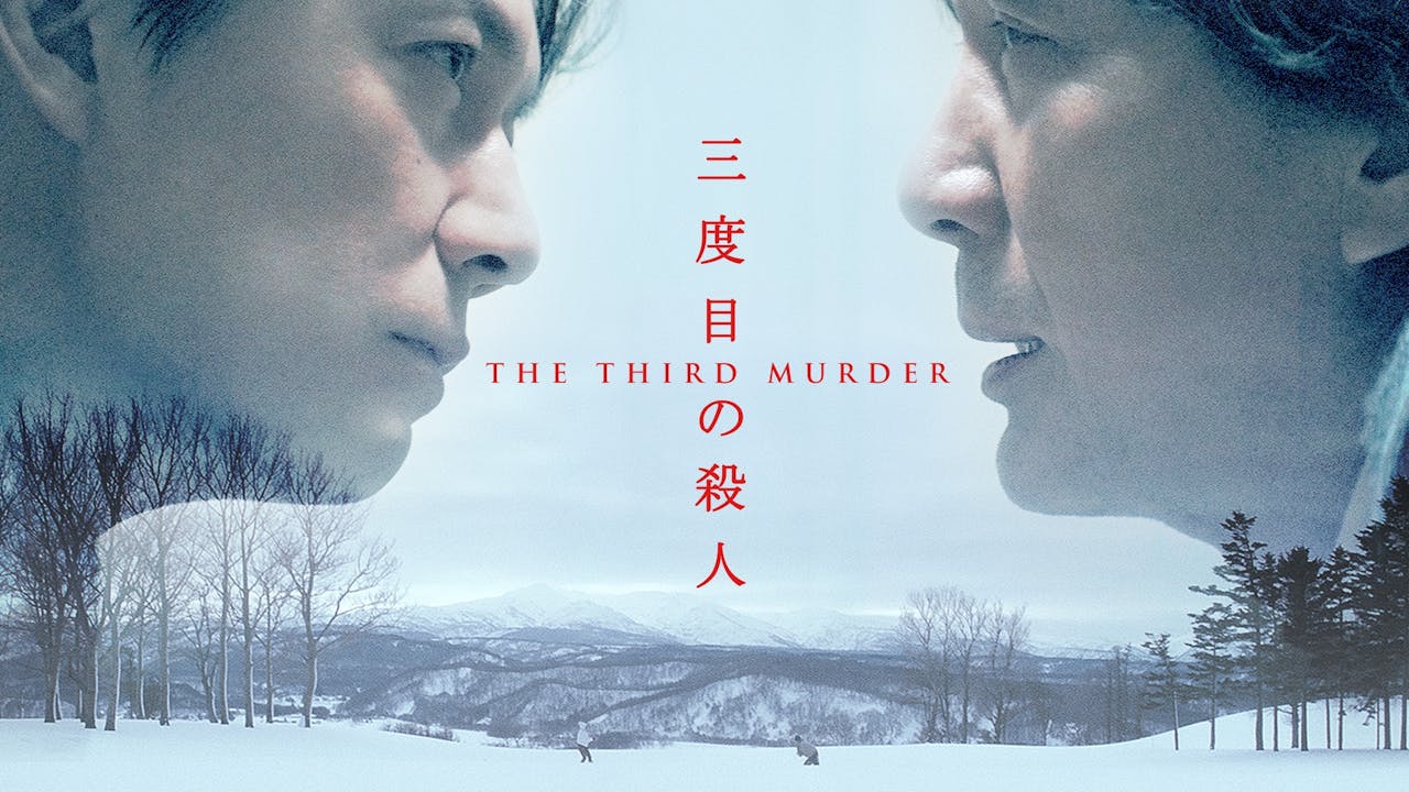 Hirokazu Kore-eda’s The Third Murder 