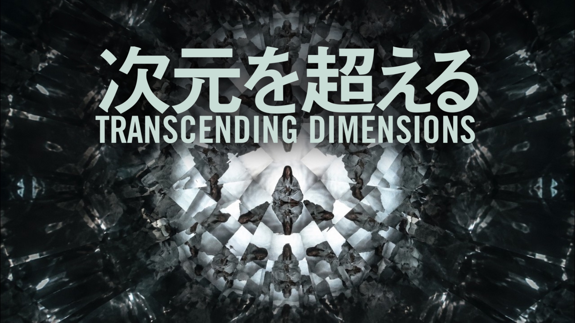 Transcending Dimensions