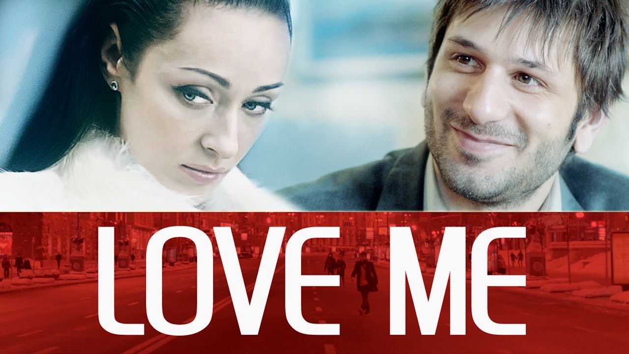 Love Me Film Movement Plus
