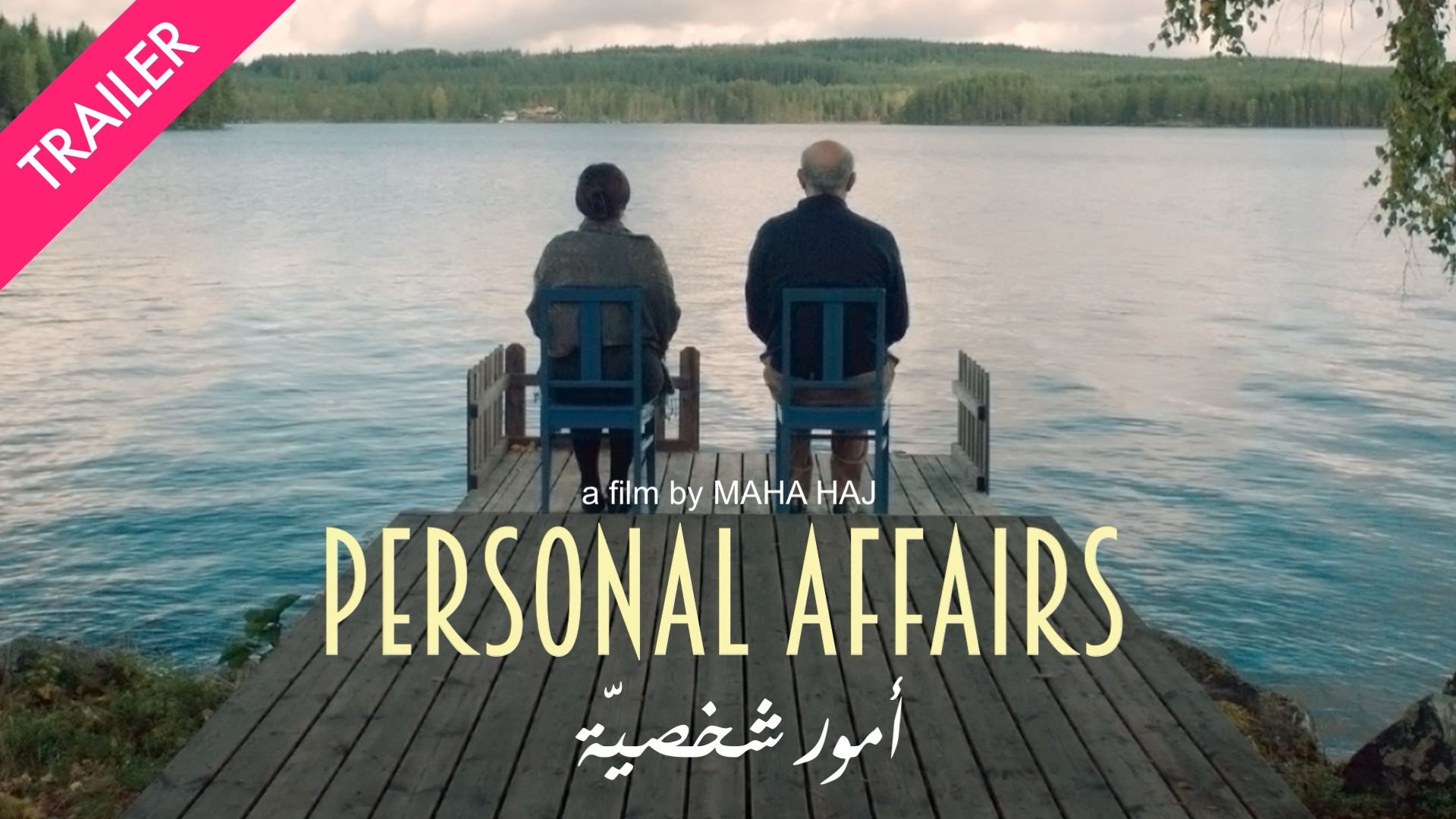 Personal Affairs - Coming 11/13