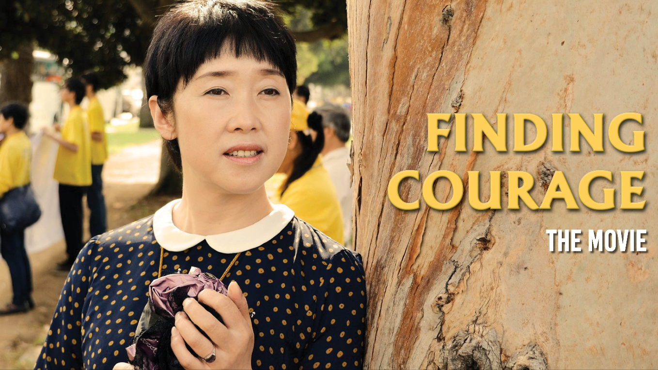 FINDING COURAGE (Feature Film)