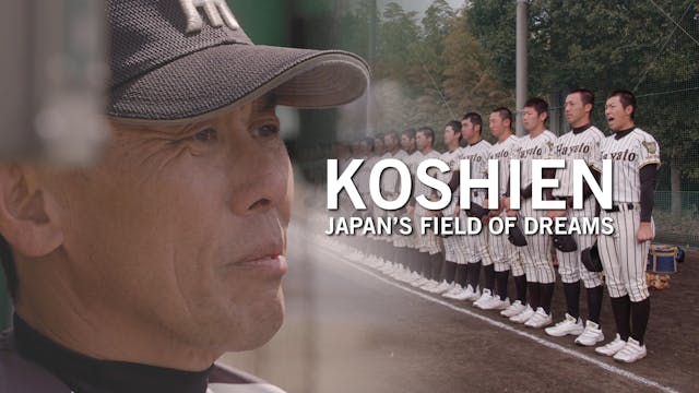 Koshien: Japan's Field of Dreams at FRF Cinema