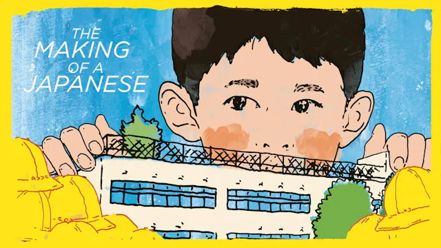 The FRF Video Club Presents The Making of a Japanese