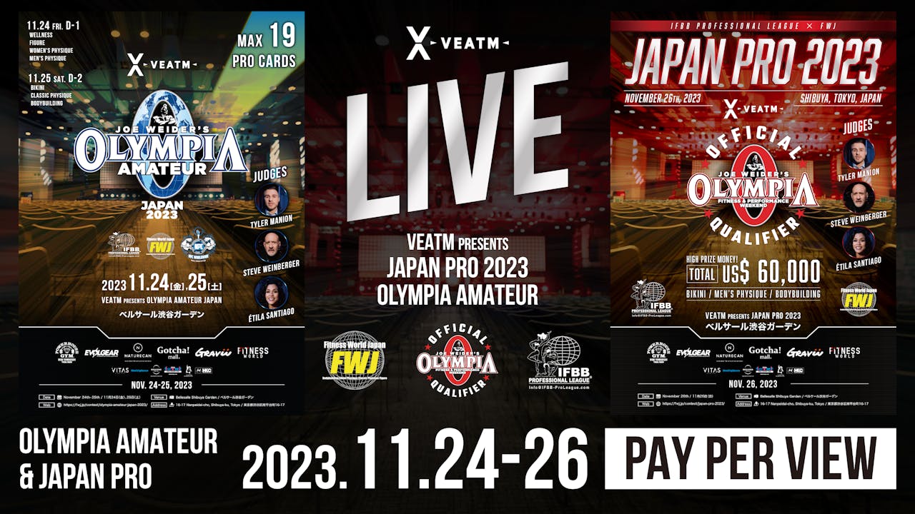 【LIVE】OLYMPIA AMATEUR JAPAN & JAPAN PRO2023【3DAYS】