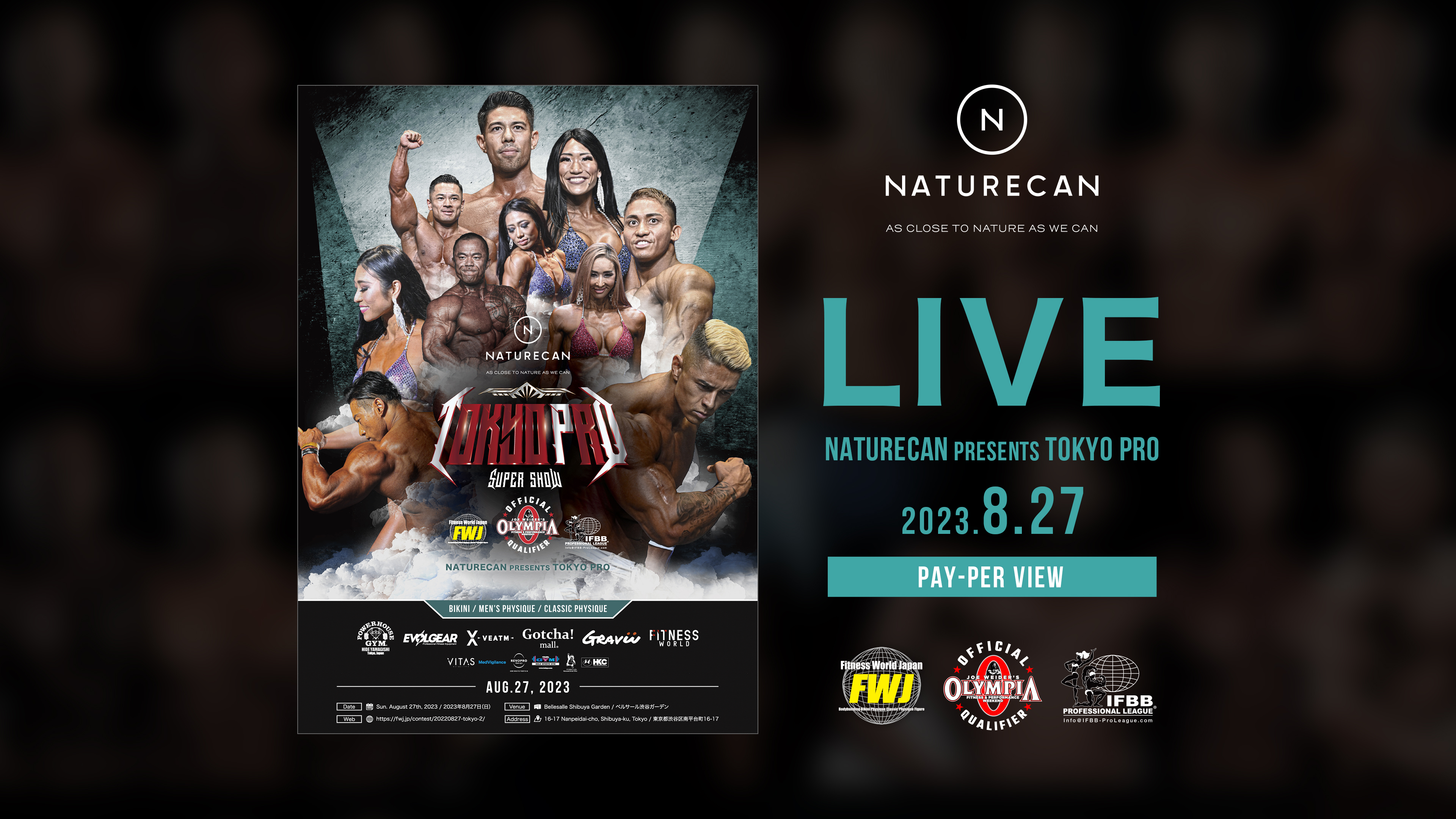 見逃し配信】NATURECAN Presents TOKYO PRO 2023【FWJ/IFBB