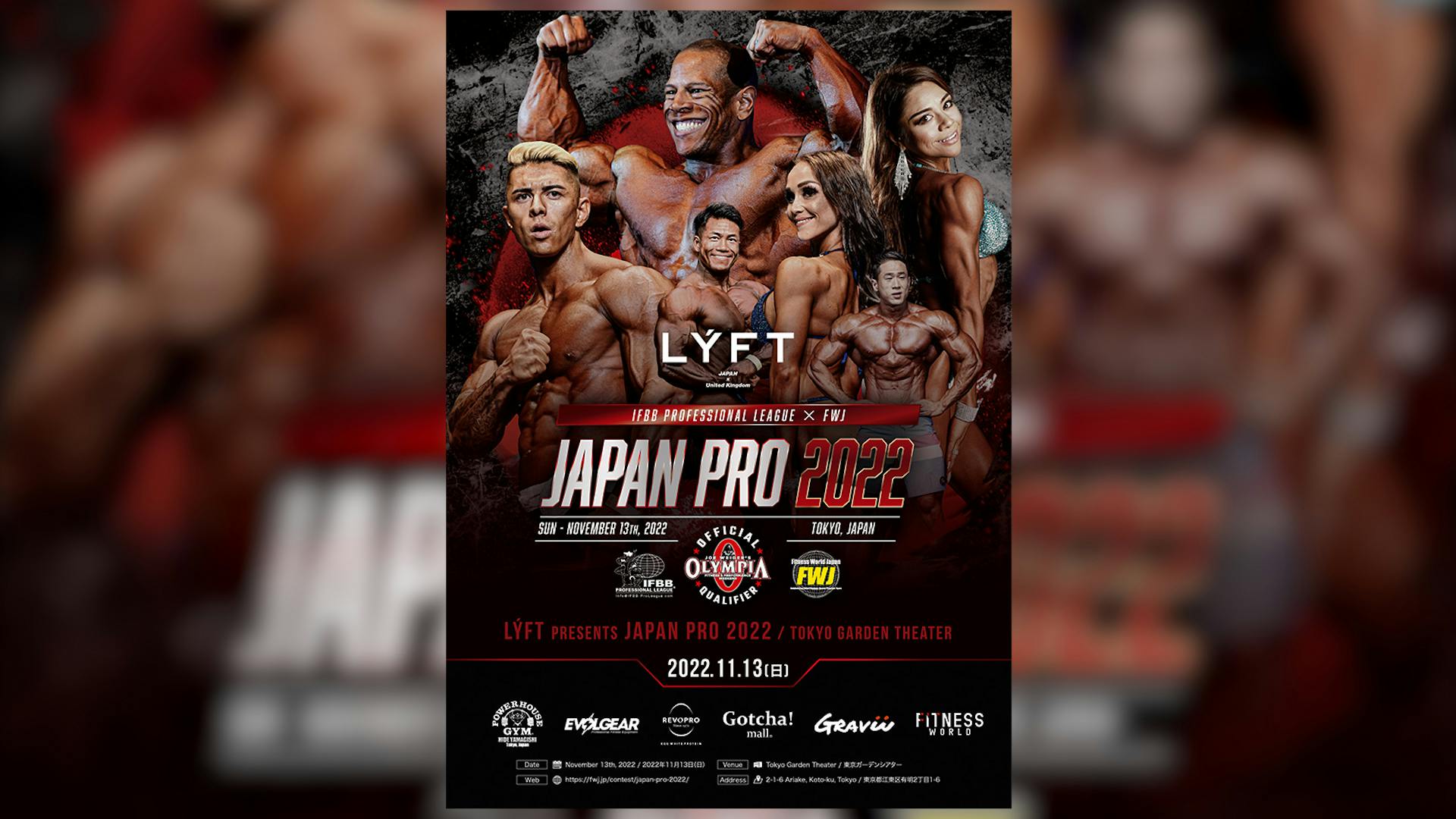 PRO SHOW Nov 13th LIVE】LÝFT Presents JAPAN PRO 2022【IFBB Professional  League】 Fitness World TV