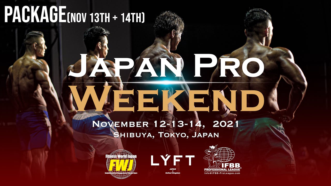 2021.11.13-14 Japan Pro Weekend Package