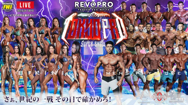 【VOD】2022.8.28 REVOPRO Presents TOKYO PRO SUPERSHOW【MEN'S PHYSIQUE / BIKINI】