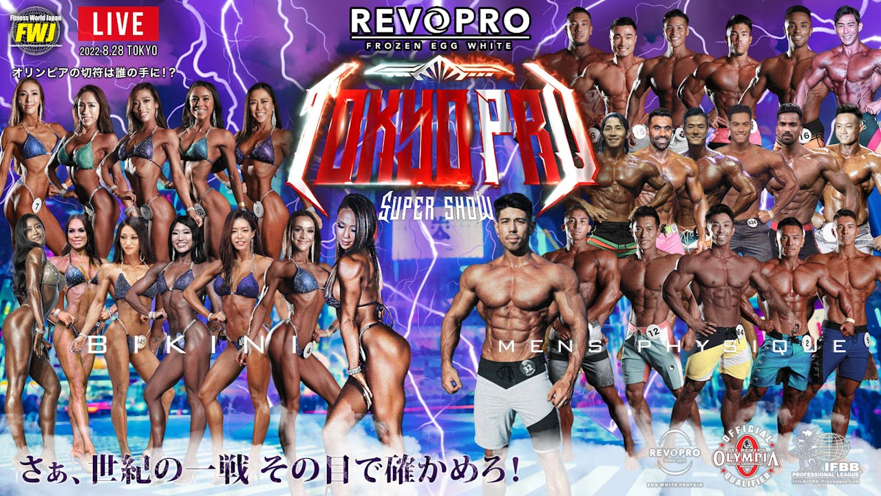 VOD】2022.8.28 REVOPRO Presents TOKYO PRO SUPERSHOW【MEN'S