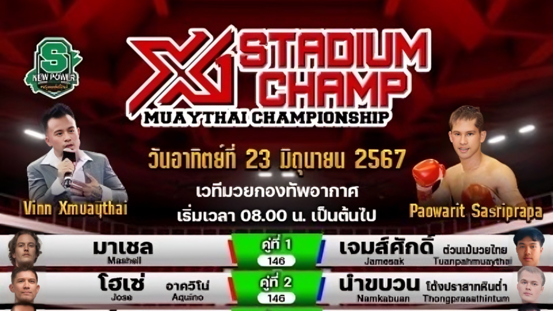 Stadium Champion Muay Thai Championship June 22nd - 06/23/2024, 03:14:07