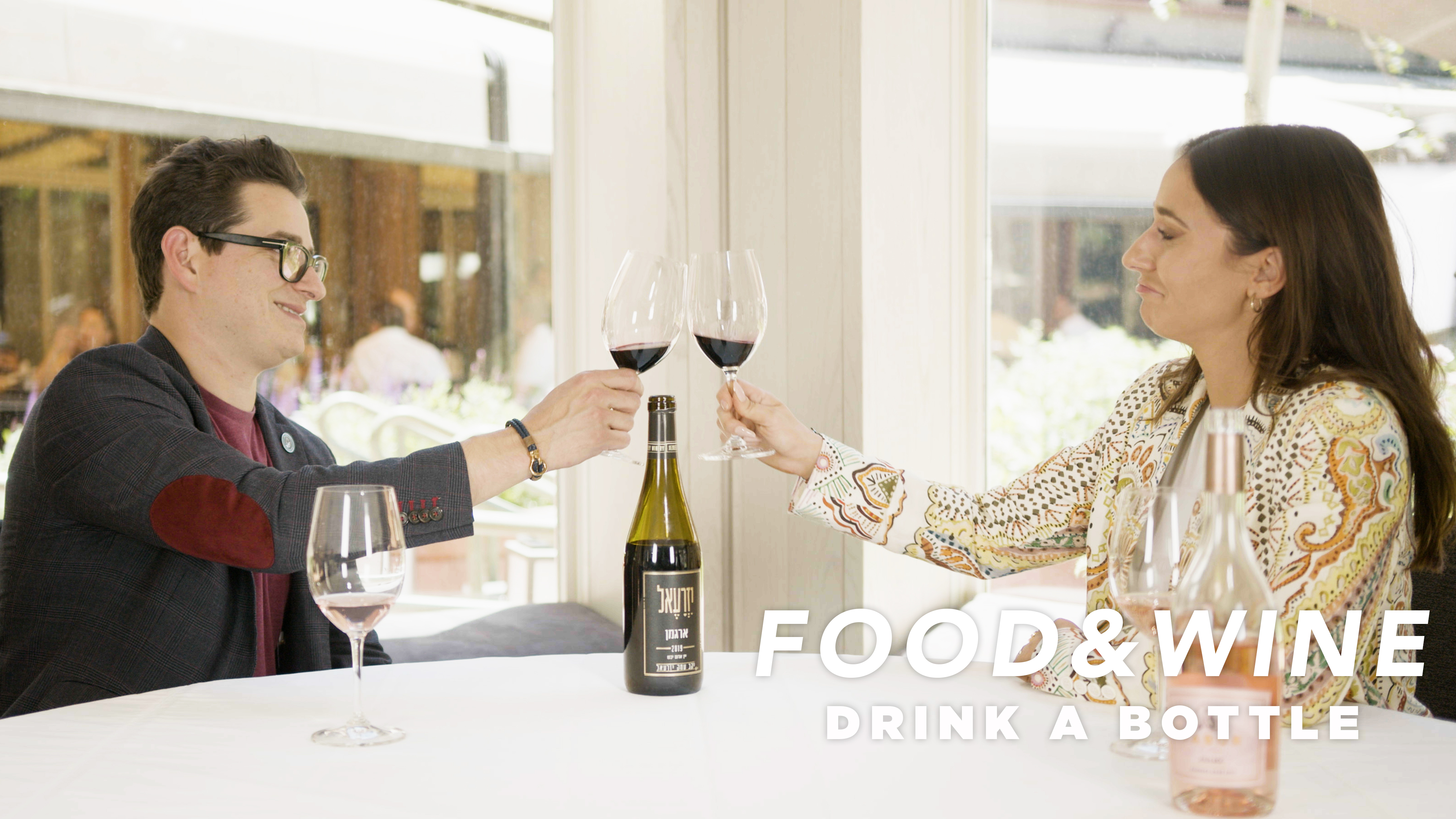 FOOD & WINE Drink a Bottle with Erik Segelbaum and Claire Coppi