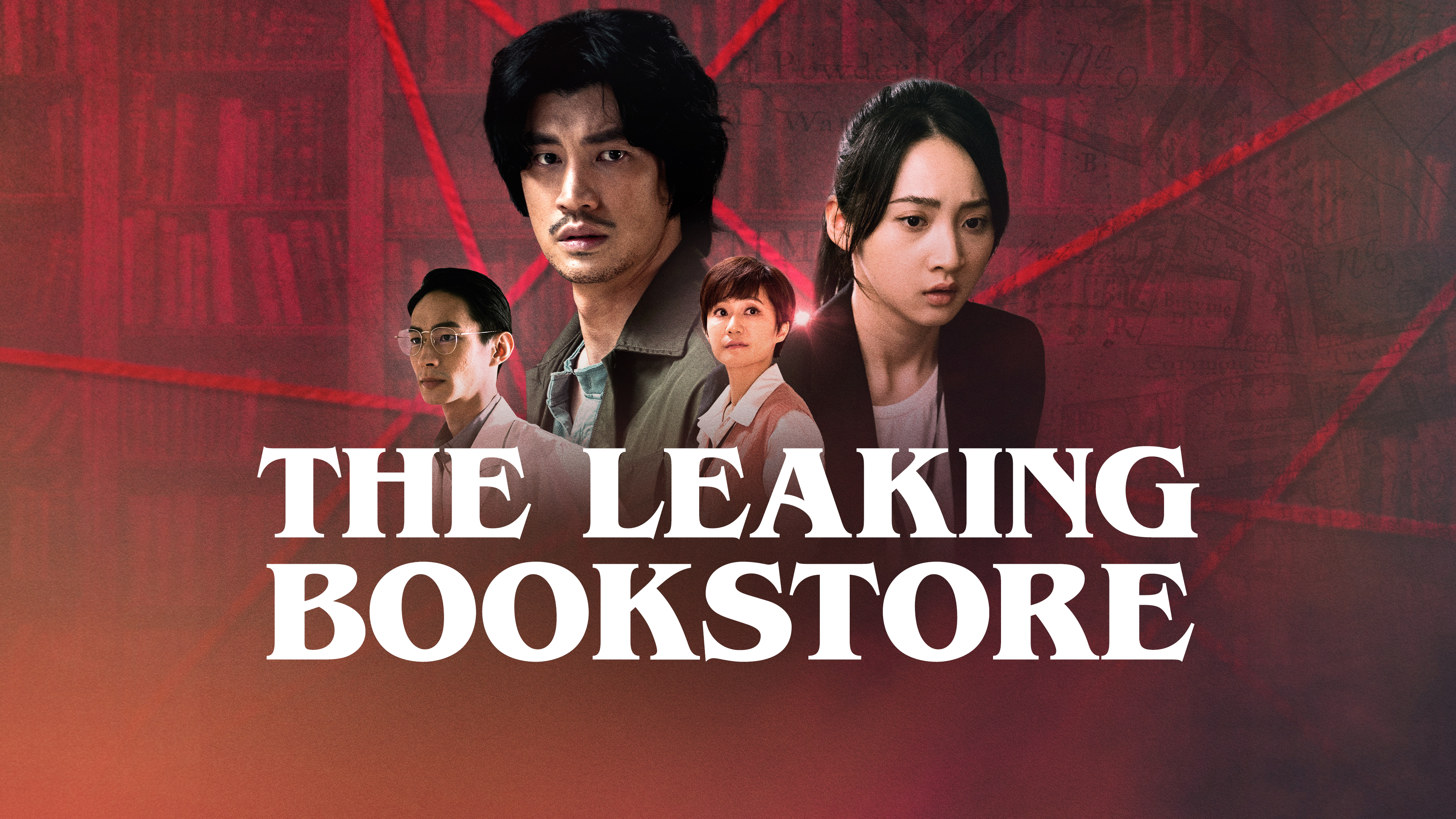 The Leaking Bookstore