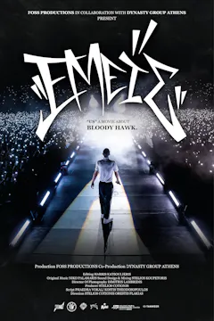 US : A FILM ABOUT BLOODY HAWK