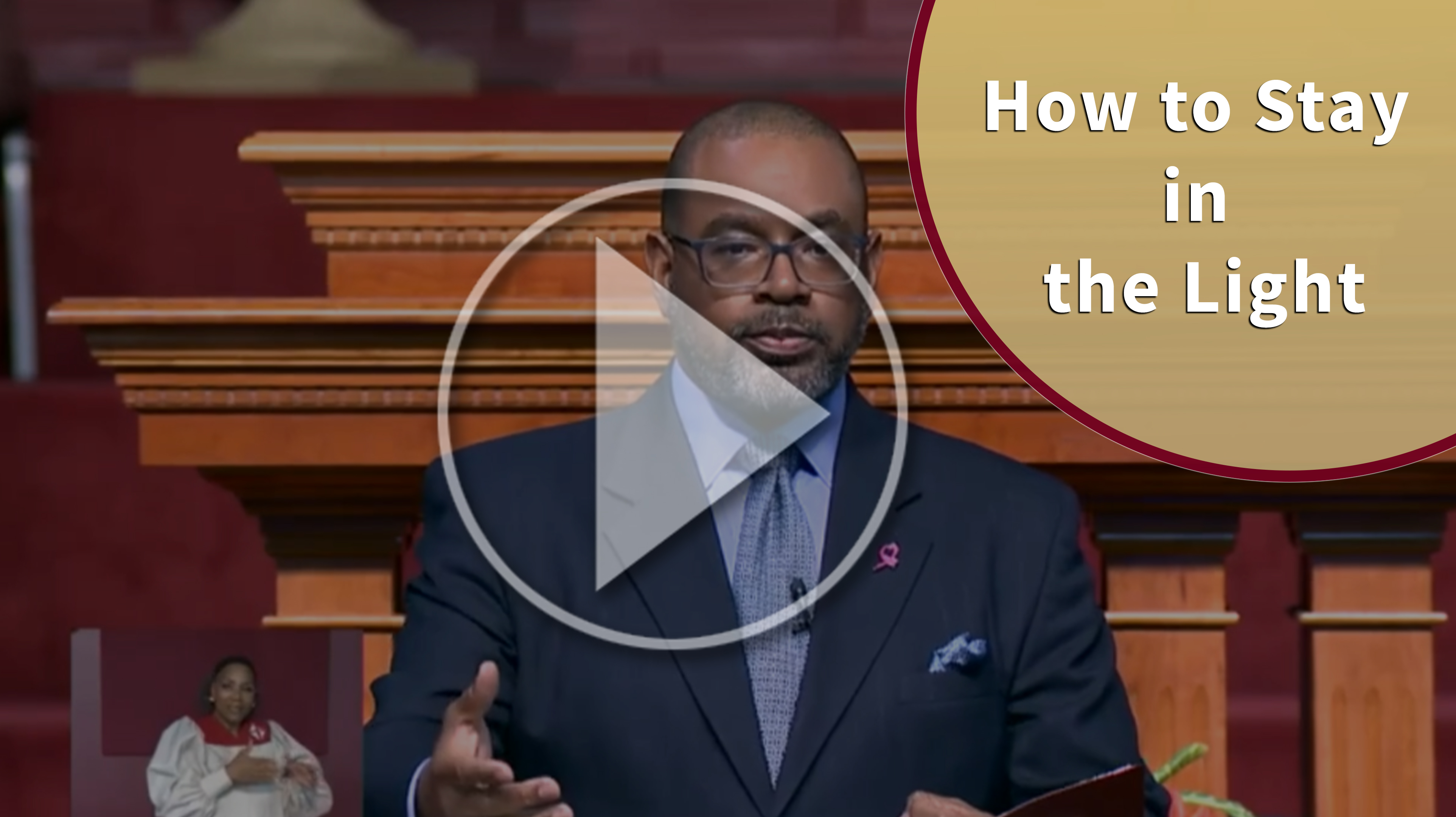 How To Stay In The Light