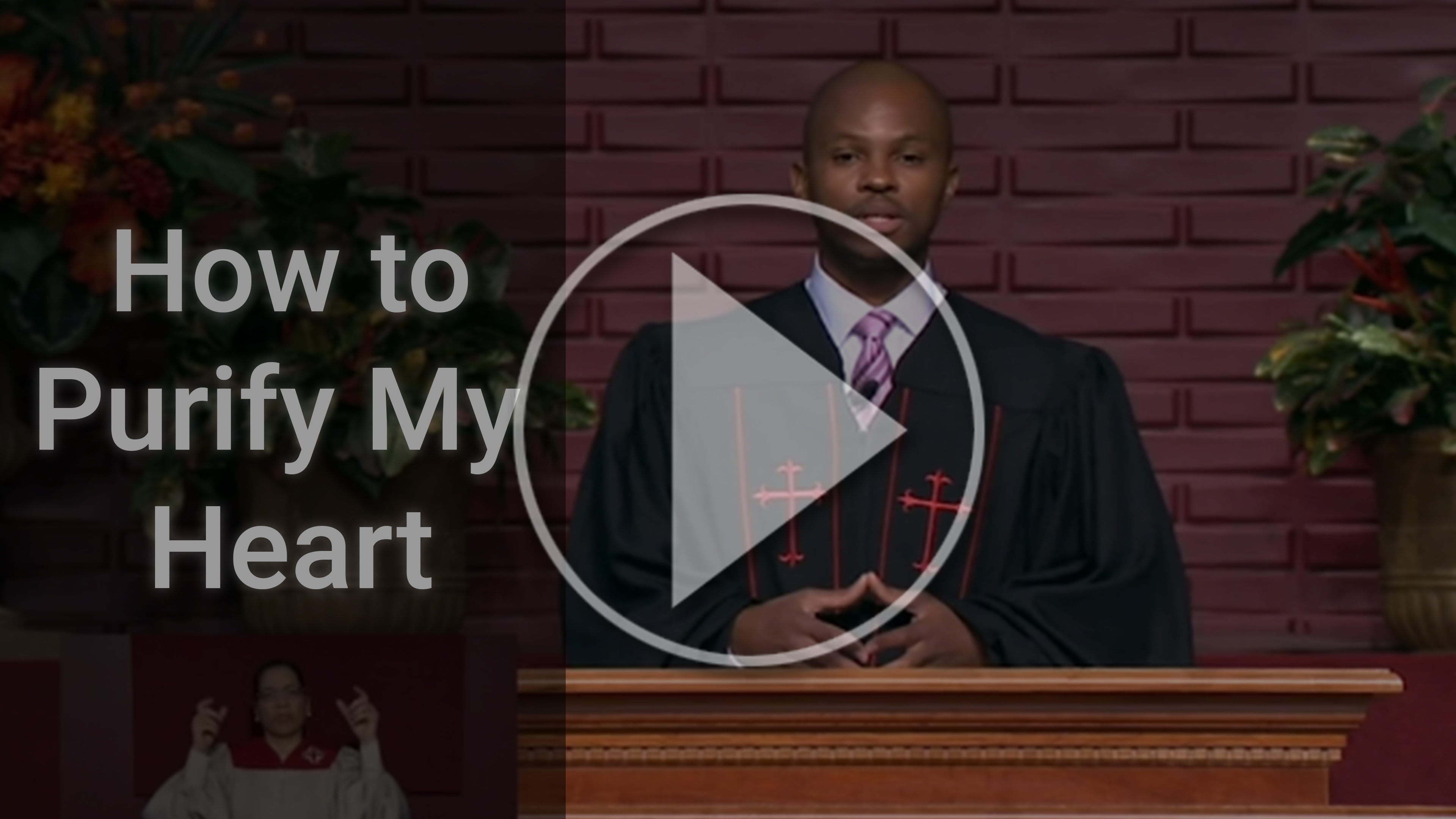 How To Purify My Heart