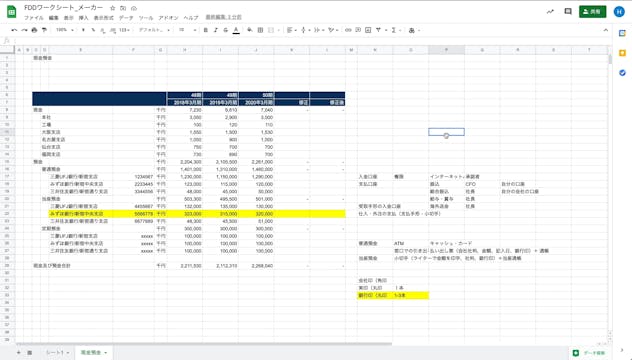 B1_02_010_インターネットバンキング(三菱UFJ銀行)