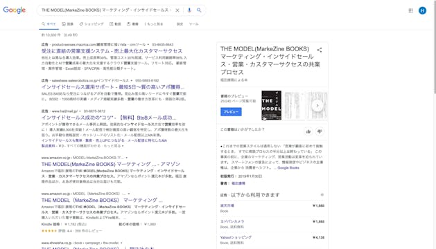 D1_003_数字を用いて経営を語る
