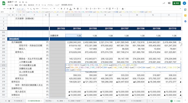G1_01_007_その他経費支払モデルの組み方