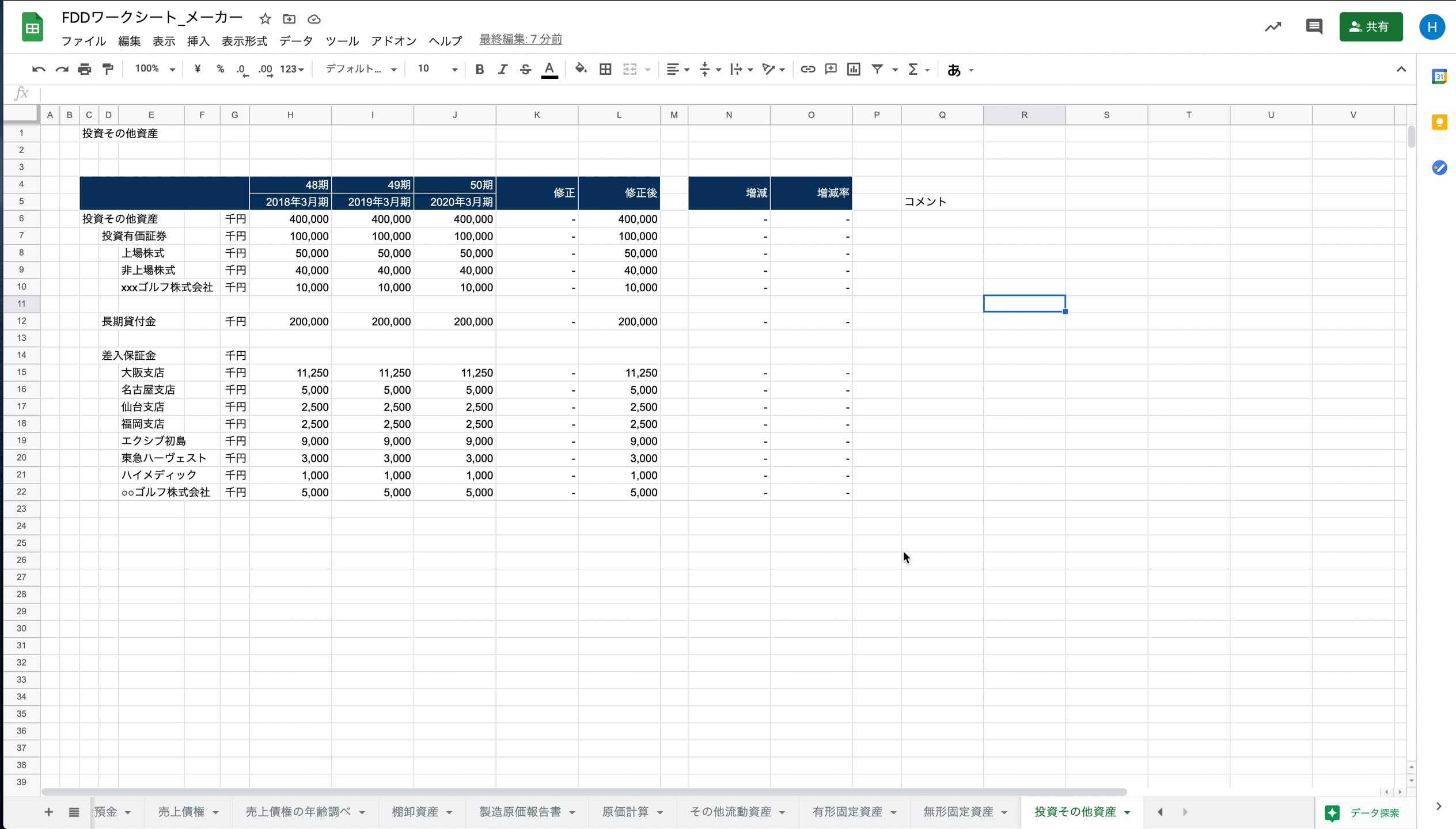 B1_08_002_ゴルフ会員権