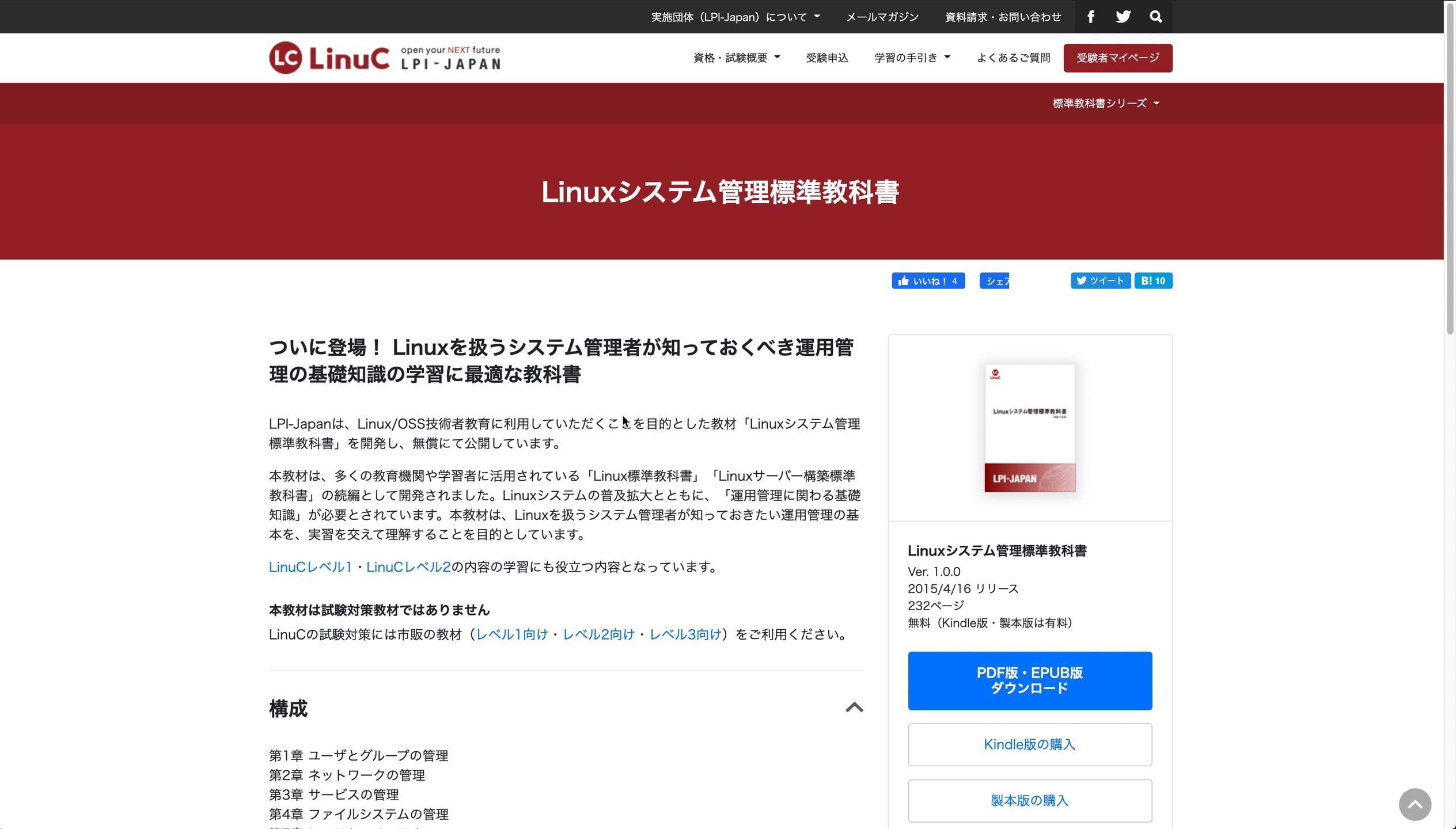 B1_07_008_クラウド