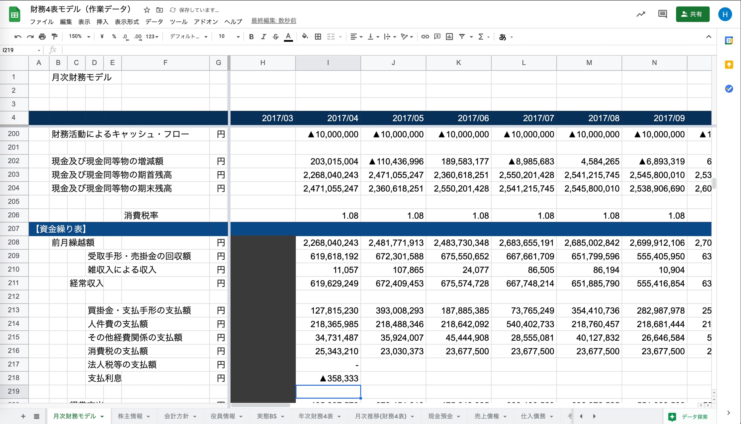 G2_014_経常収支・設備等収支・財務収支