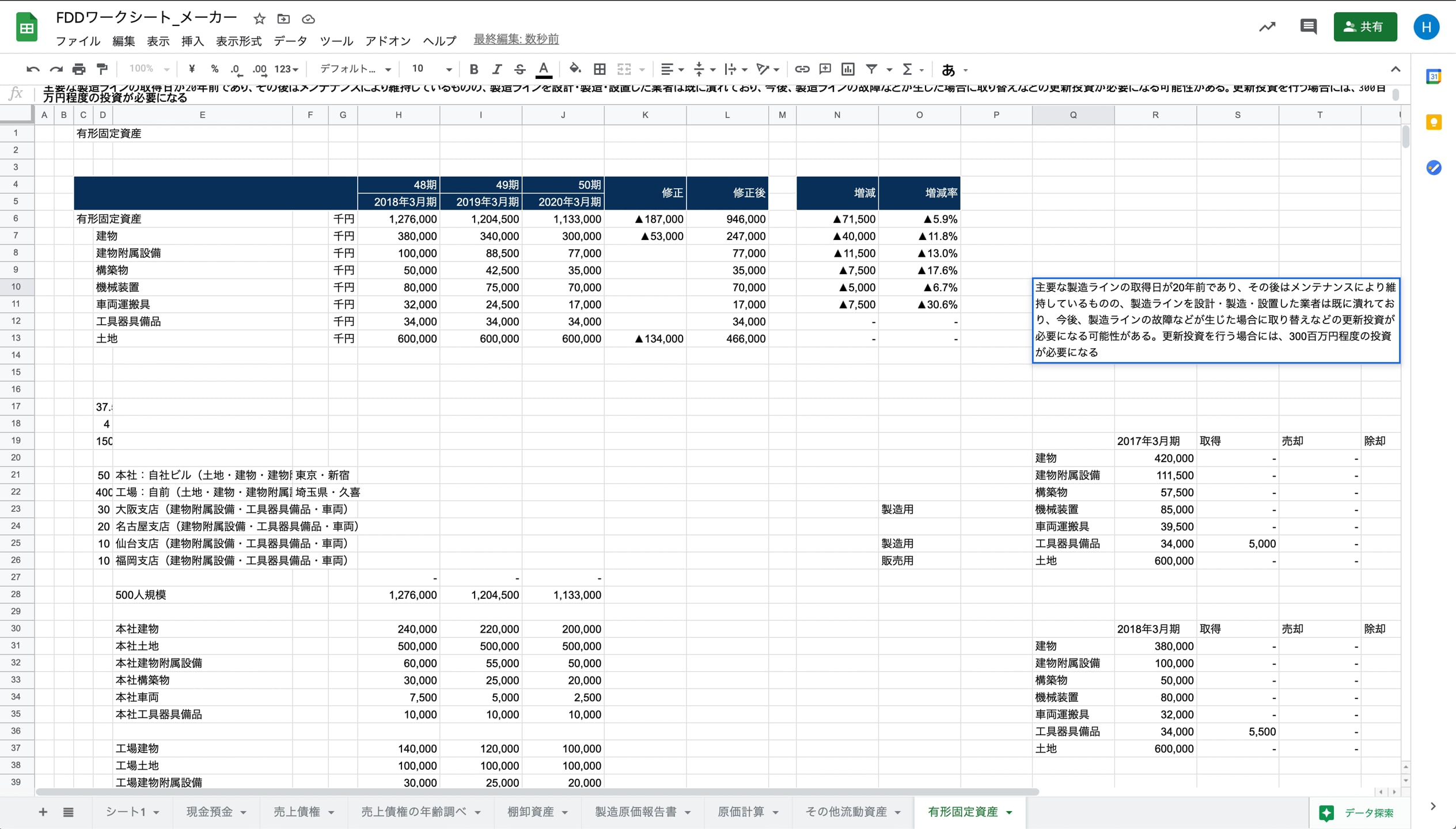 B1_06_013_終わりに