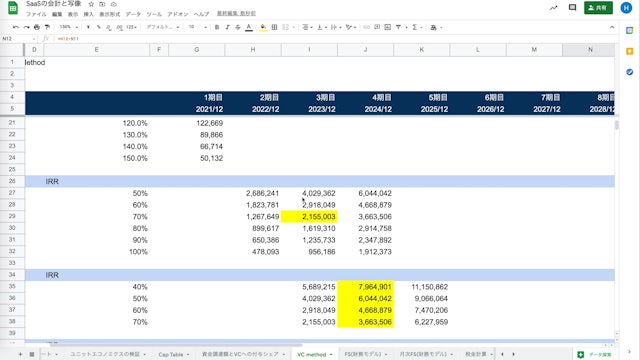 J1_002_ガイダンス