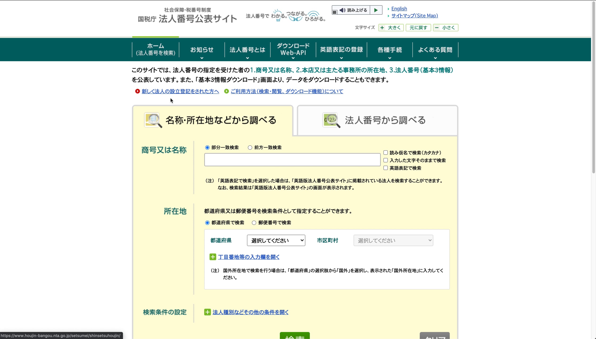 B1_03_004_期末日付近の新規取引先の実在性確認