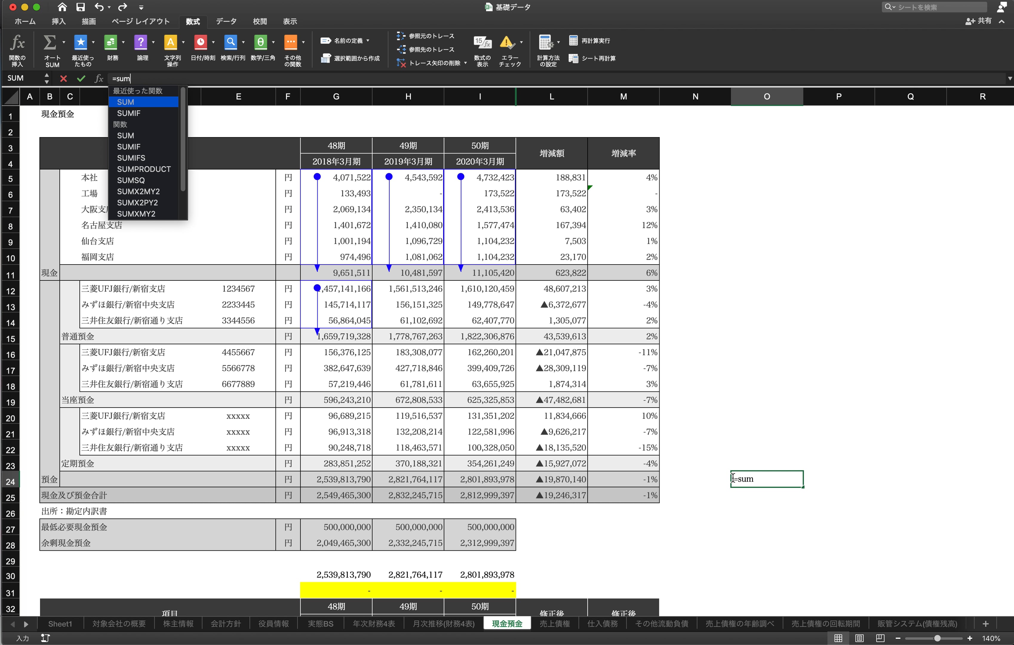 H1_021_その他の機能解説