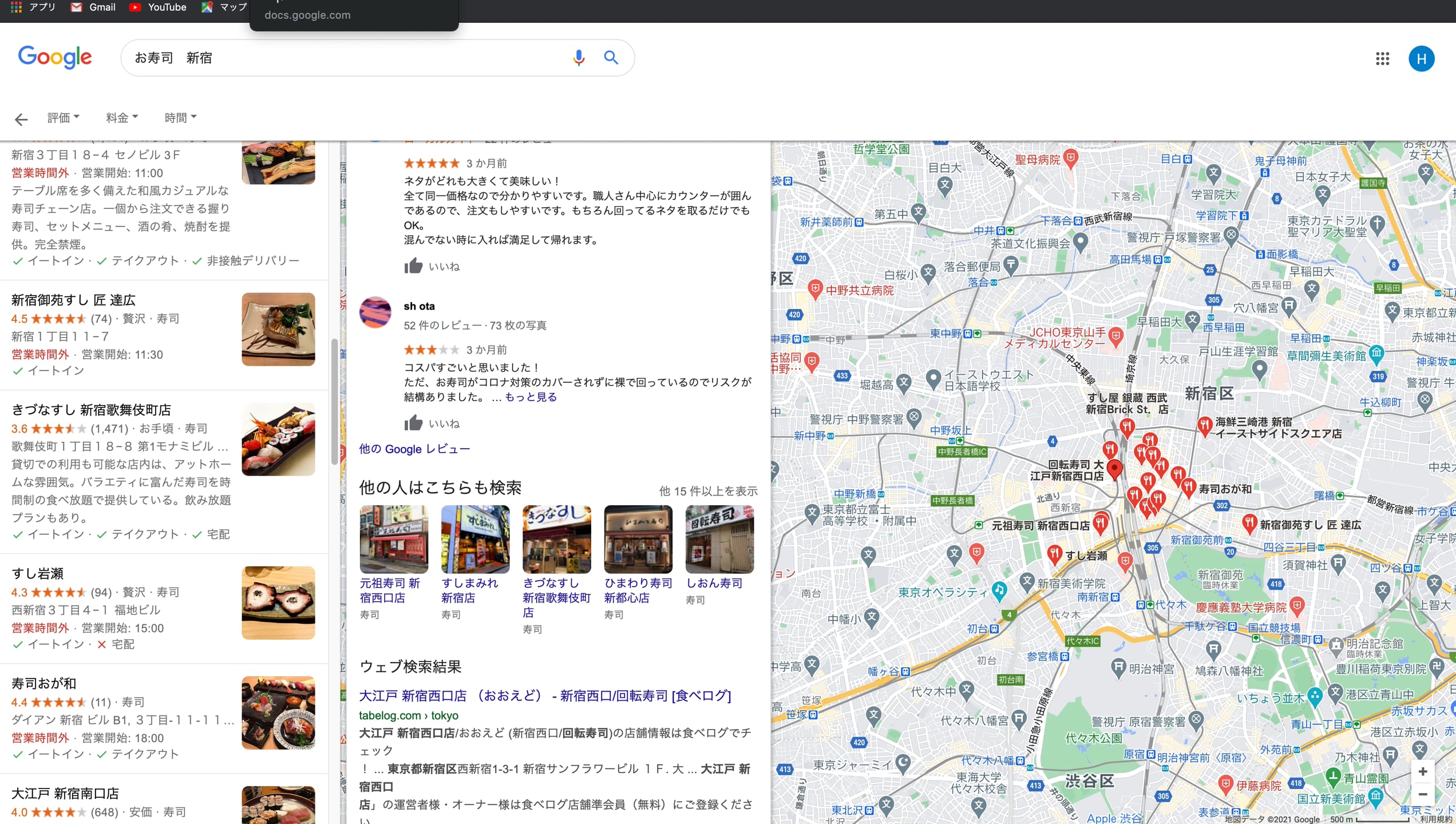 E1_02_031_Google My Business