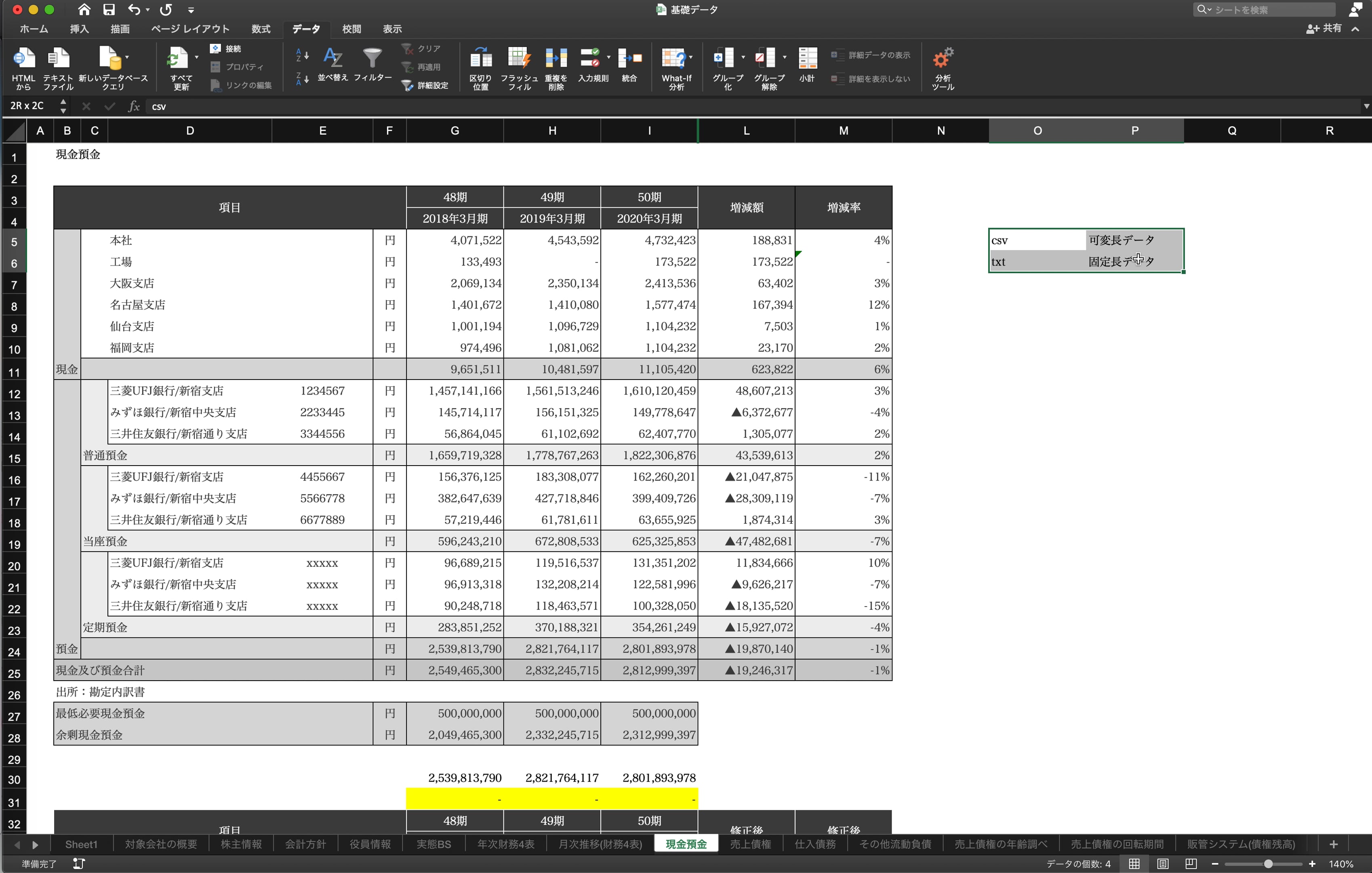 H1_022_その他の機能解説その2