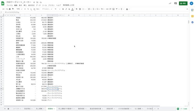 B1_18_002_ネットデットの判定その2