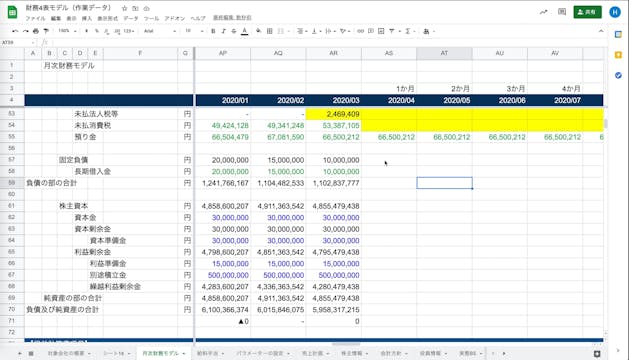 G2_029_月次財務モデル　純資産等