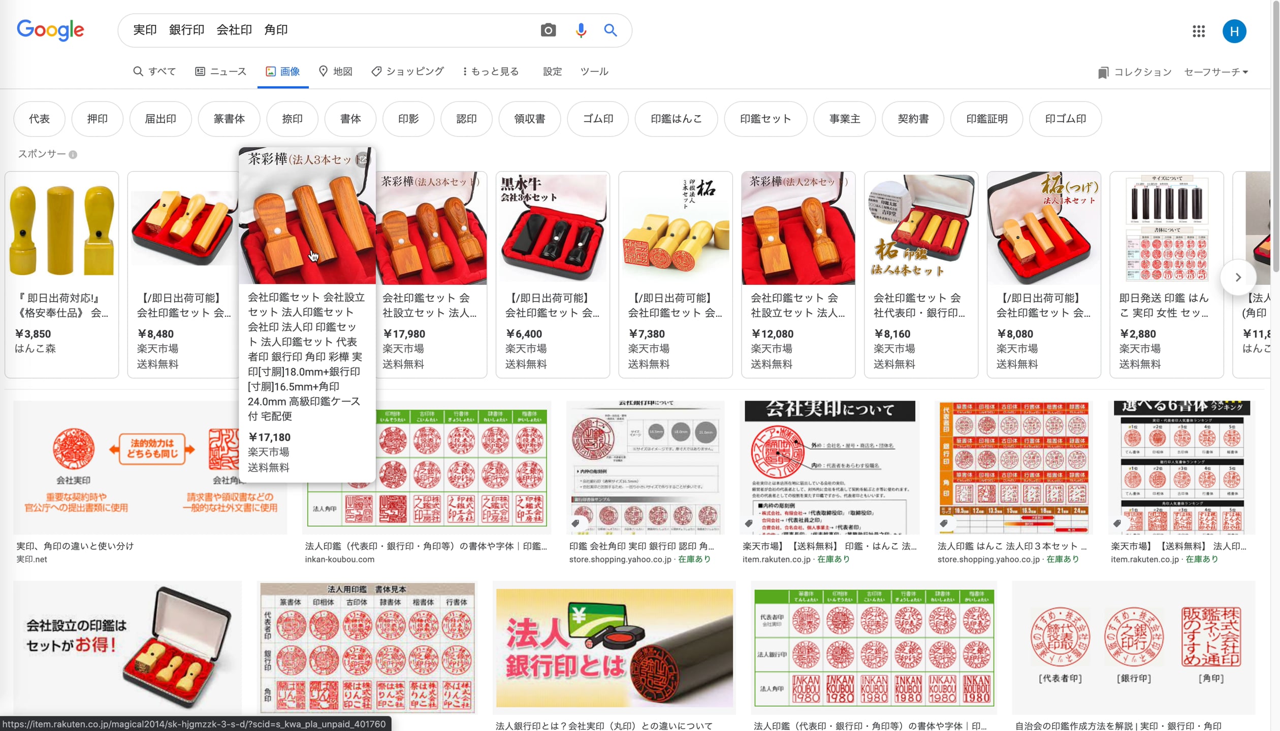 K1_006_預金口座から現金を経由した横領