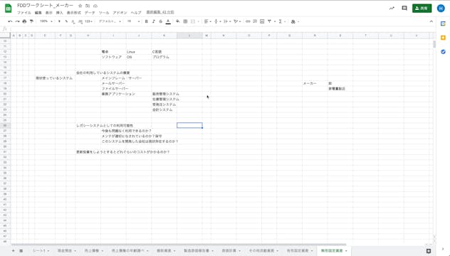 B1_07_007_IT関係の情報・勉強