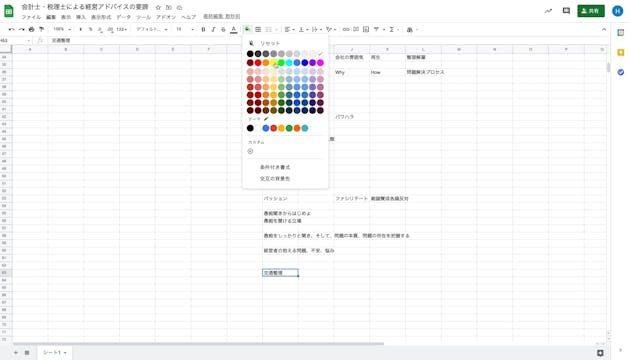 D1_011_交通整理の大切さ