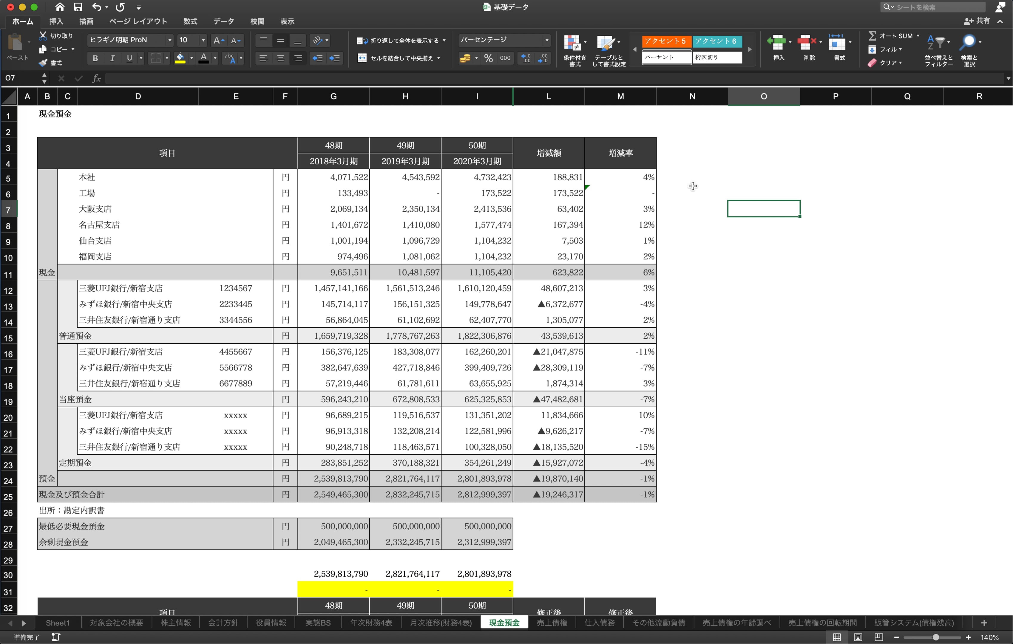 H1_008_iferror関数