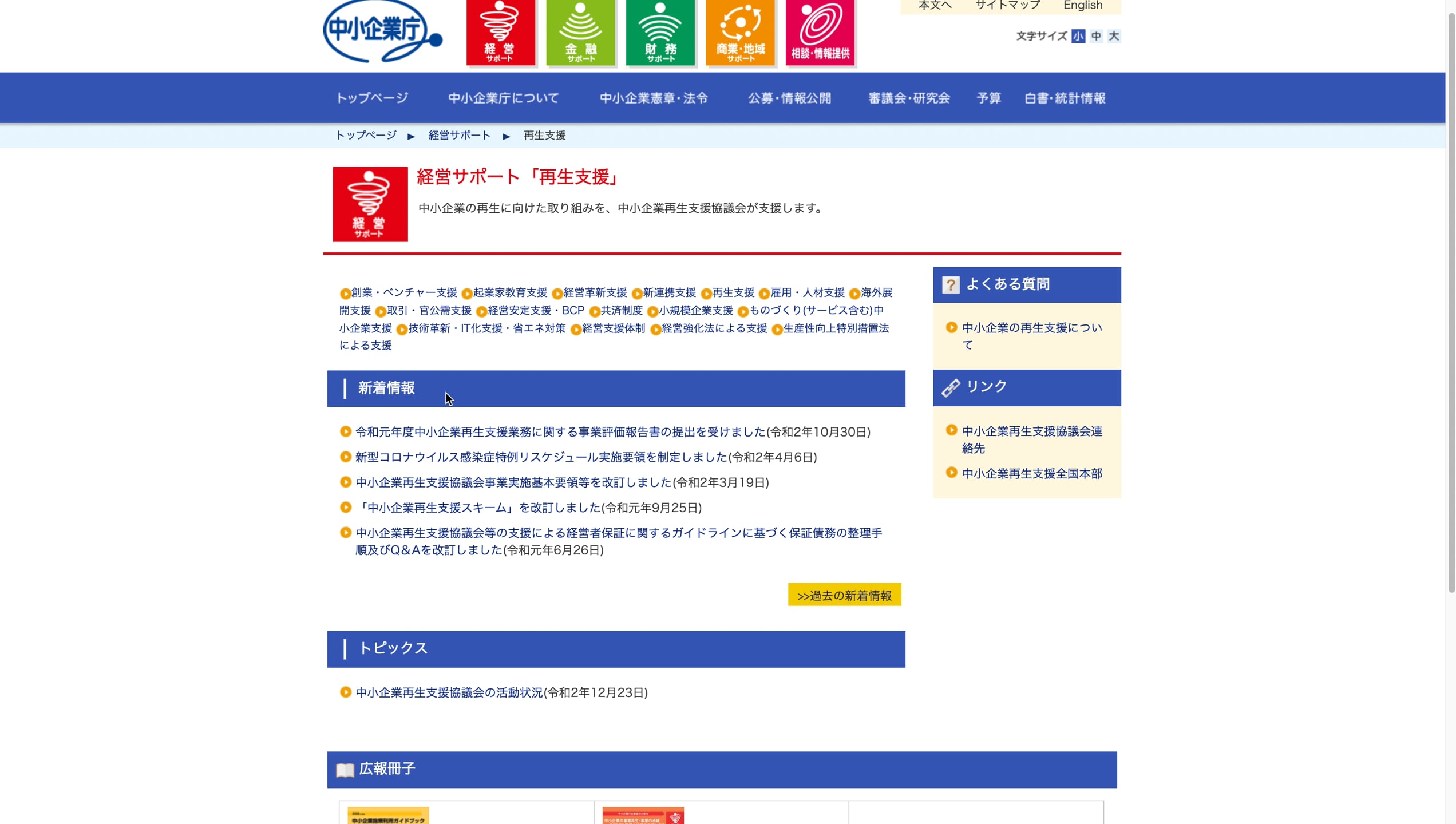 E1_02_004_長期時系列分析その3