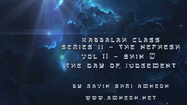 Kabbalah Class 11-Shin - The Day of Judgement