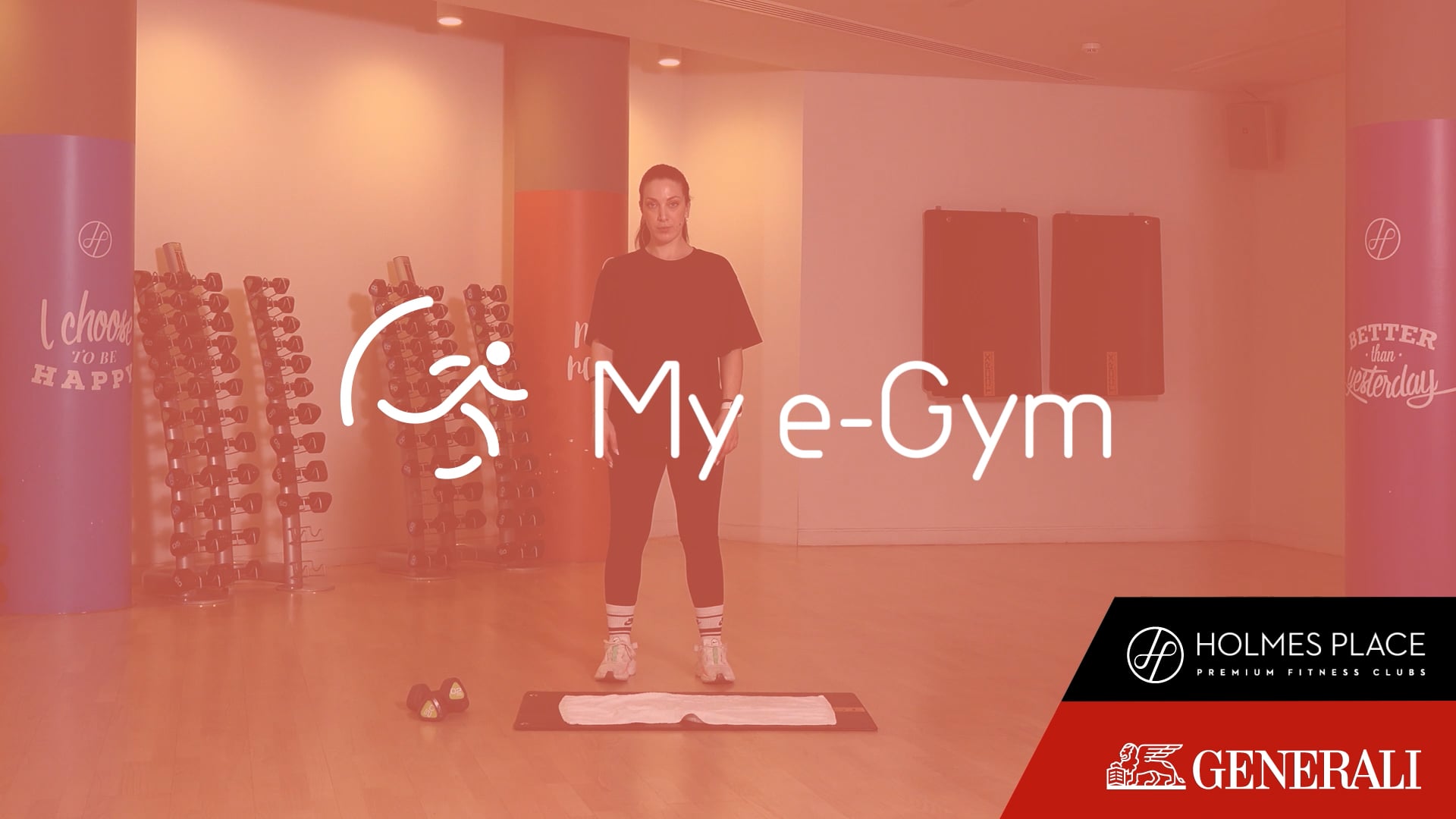 Cross Training με την Σάρα Ιμπραχίμ