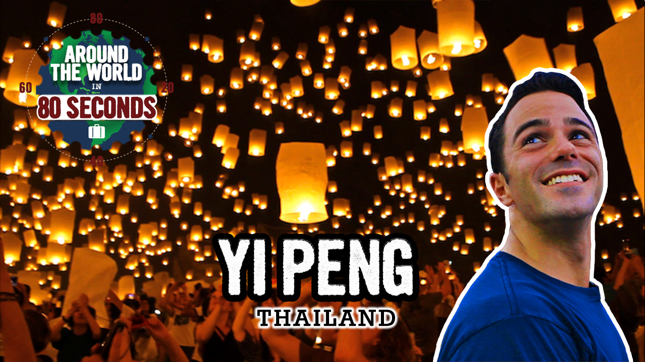 ATW in 80 seconds: YI PENG