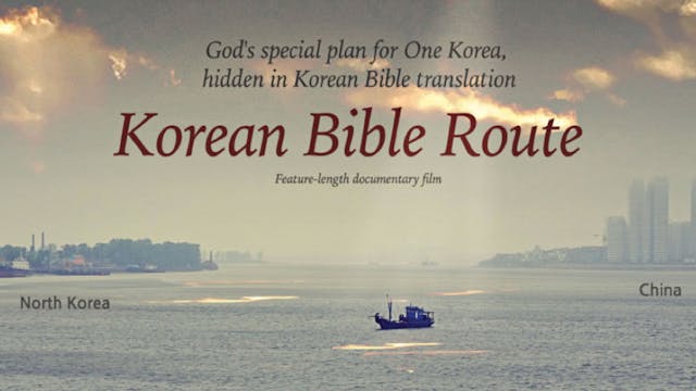 Korean Bible Route