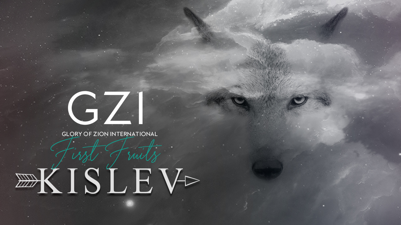 Firstfruits - Kislev 5779 - November 11th, 2018