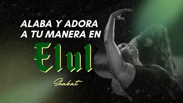 Alaba y Adora a tu Manera en Elul Sha...