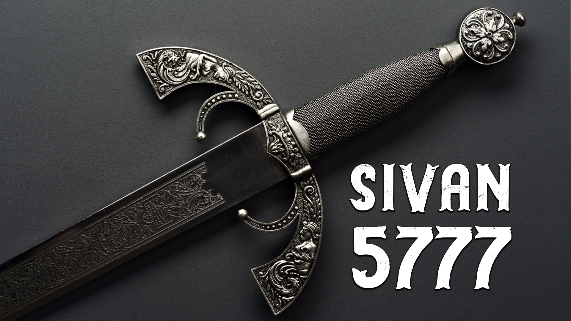 Firstfruits - Sivan 5777 - May 28th, 2017