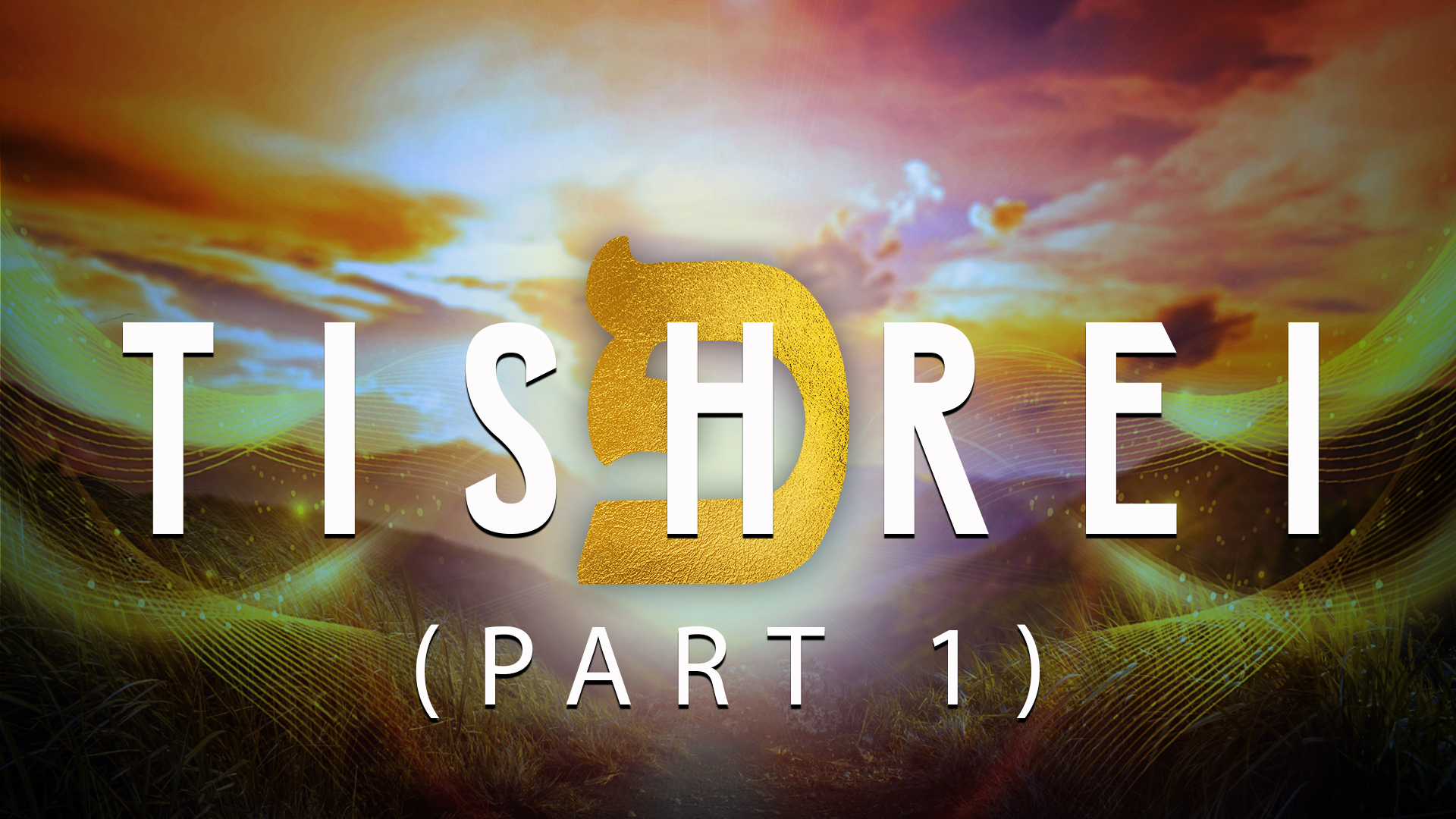 Firstfruits - Tishrei 5780 - September 29th, 2019 (Part 1)