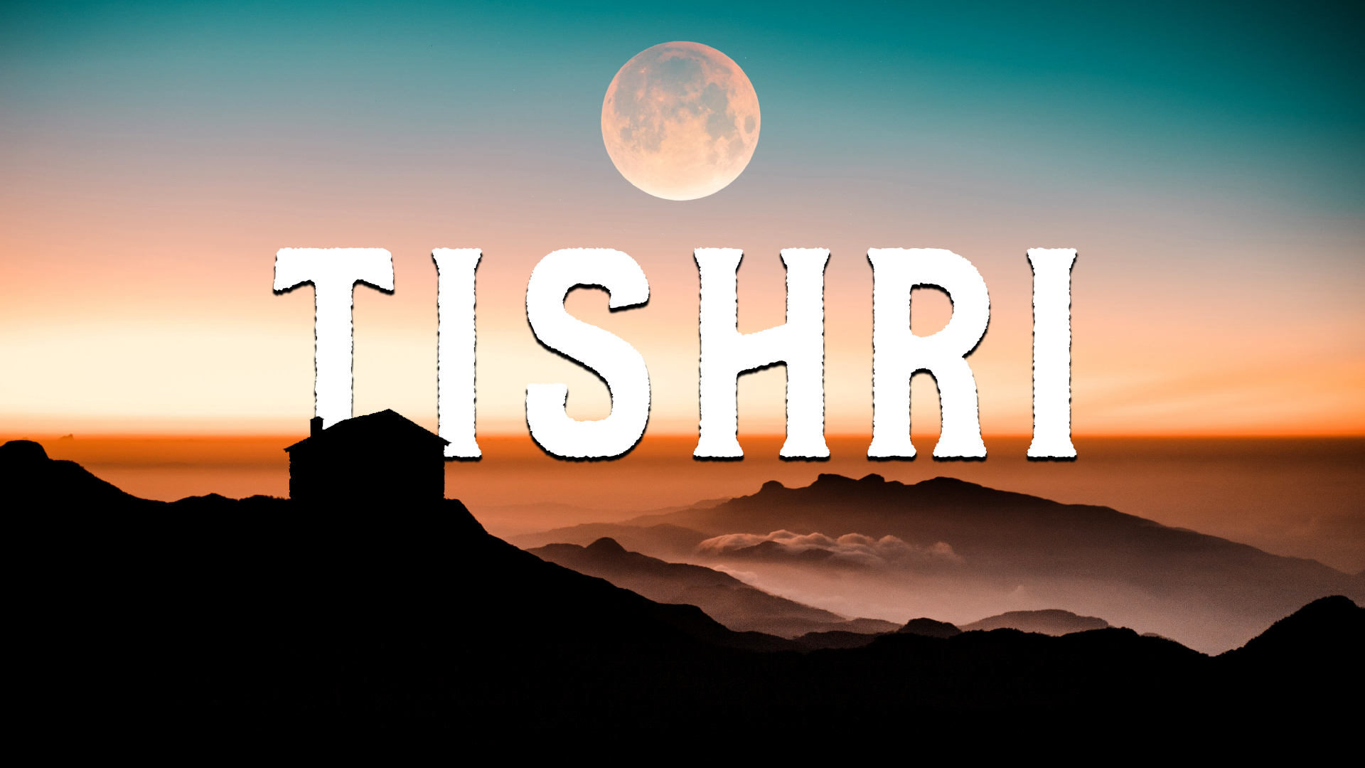 Firstfruits - Tishri 5782 - September 19th, 2021