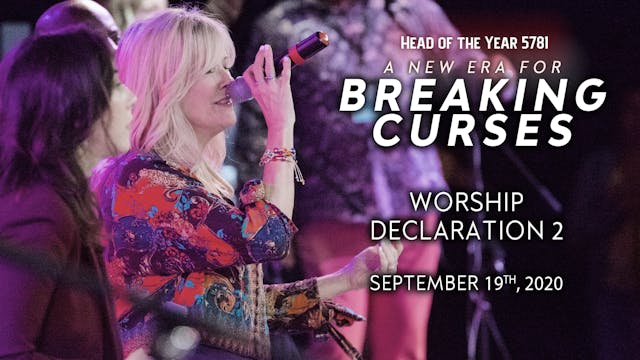 Head of the Year 5781 (9/19) - Worship Declaration 2