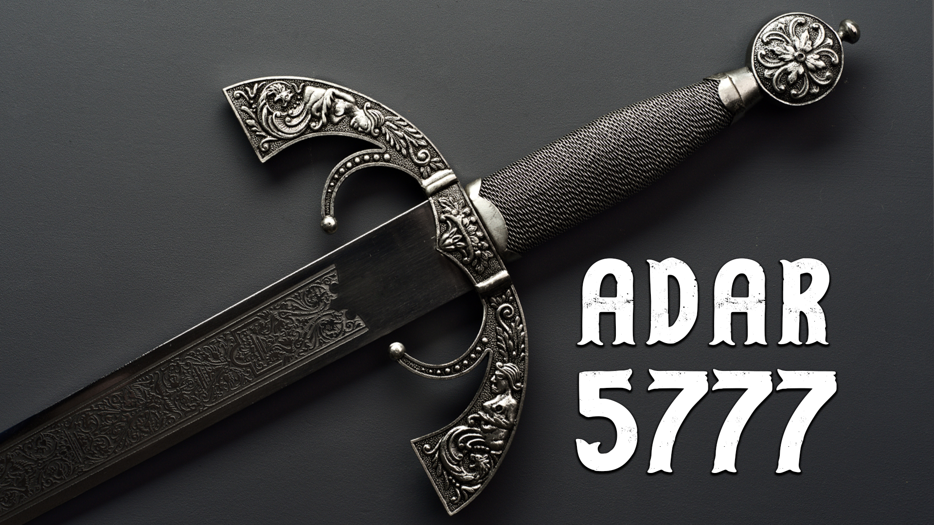 Firstfruits - Adar 5777 - February 26th, 2017